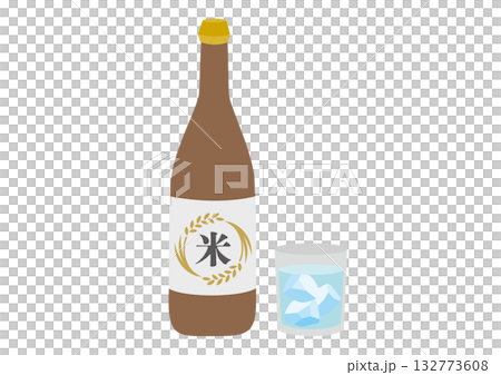 米焼酎の入った瓶とグラスのイラスト 132773608