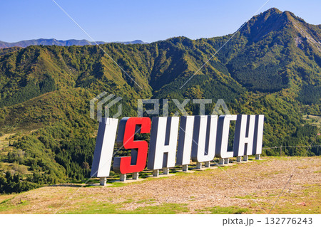 ザ・ヴェランダ石打丸山　秋 132776243