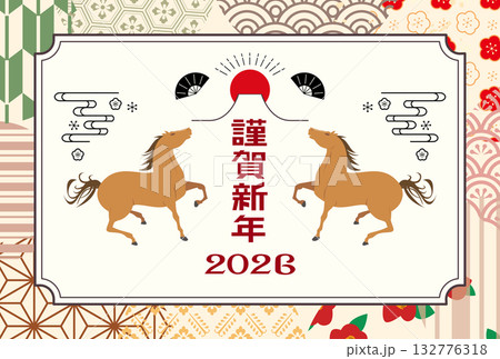 年賀状 2026年 午年 年賀状 2026年 午年 132776318
