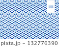 Japanese Seamless Pattern with Flower geometric motif in blue color for fabric, wallpapers, poster, card in asian design and more 132776390