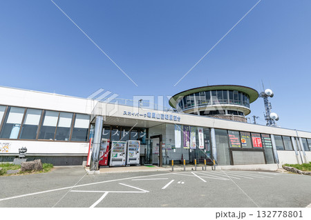 秋田県男鹿市 寒風山回転展望台 秋田県男鹿市 寒風山回転展望台 132778801