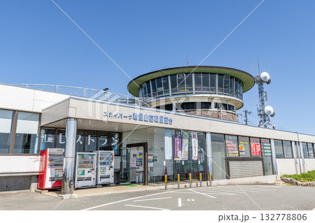 秋田県男鹿市　寒風山回転展望台 132778806