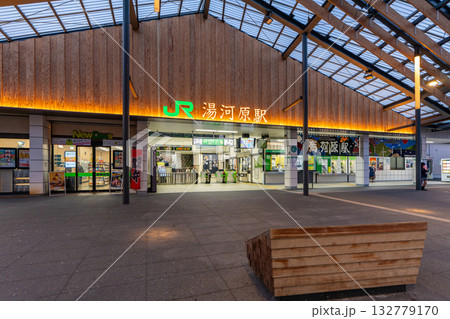 JR東日本 湯河原駅 132779170