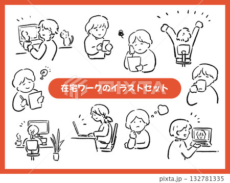 在宅ワークのイラストセット 在宅ワークのイラストセット 132781335