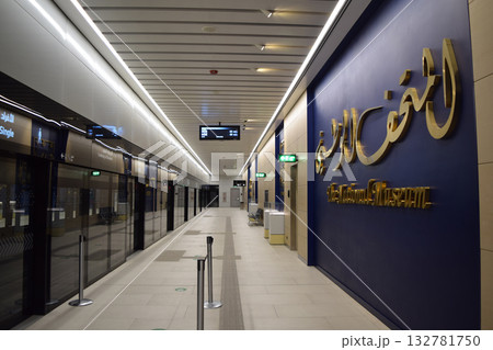 サウジアラビア リヤドメトロのホーム(グリーンライン国立博物館駅) 132781750