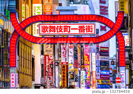 日本の東京都市景観 インバウンド続く…(外国人観光客らで賑わう)歌舞伎町などを望む=26日 日本の東京都市景観 インバウンド続く…(外国人観光客らで賑わう)歌舞伎町などを望む=26日 132784459