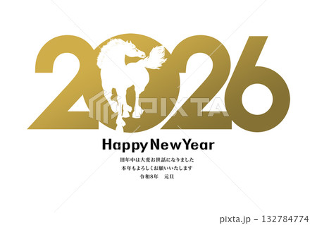 2026年賀 132784774