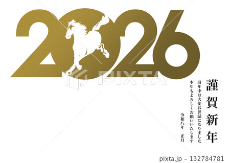 2026年賀 2026年賀 132784781