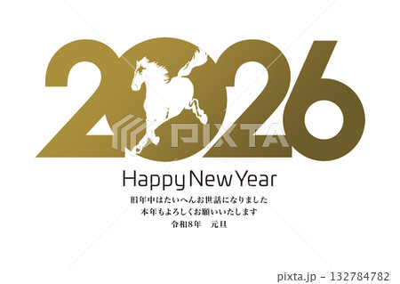 2026年賀 2026年賀 132784782