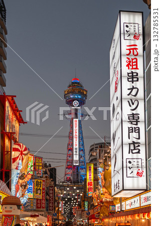 【大阪】新世界　通天閣【リニューアル】 132785531