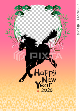 2026年賀 132786207