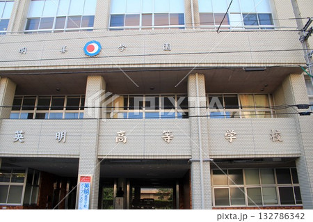 香川・英明高等学校 香川・英明高等学校 132786342