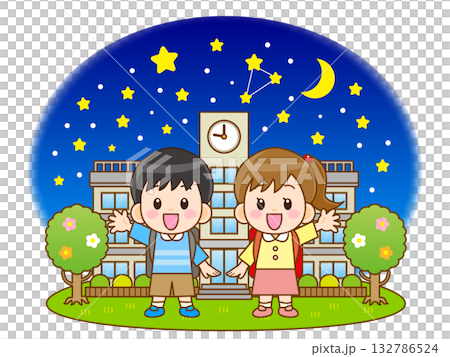 夜空を観賞をする小学生のイラスト素材 132786524