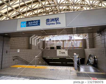 東京メトロ「豊洲駅」1a出入口の駅名表示 東京メトロ「豊洲駅」1a出入口の駅名表示 132786978