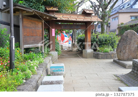千住ほんちょう公園 東京都足立区千住4丁目 千住ほんちょう公園 東京都足立区千住4丁目 132787375