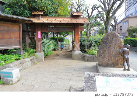 千住ほんちょう公園 東京都足立区千住4丁目 千住ほんちょう公園 東京都足立区千住4丁目 132787378
