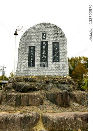 【南牧村　野辺山高原　JR小海線「JR鉄道最高地点」碑】 132793970