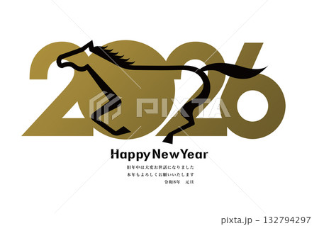 2026年賀 132794297