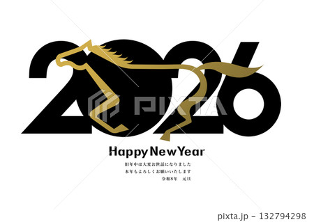 2026年賀 2026年賀 132794298