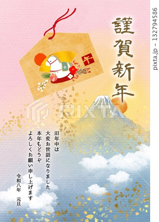 富士山と午年の絵馬の縁起のいい年賀状テンプレート　2026年午年の縦向き年賀はがき 132794586