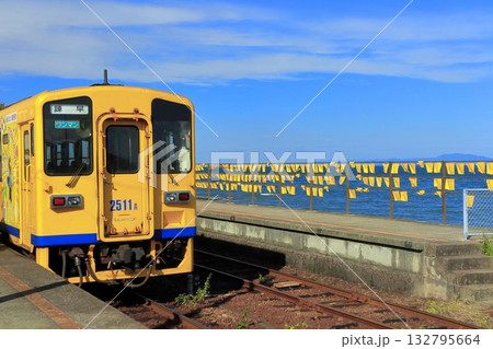 【長崎県】晴天の日本一海に近い大三東駅と列車(島原鉄道) 【長崎県】晴天の日本一海に近い大三東駅と列車(島原鉄道) 132795664