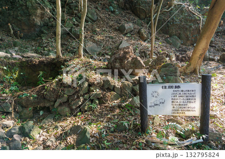 日本発祥の地 笠狭宮跡 宮ノ山遺跡 132795824