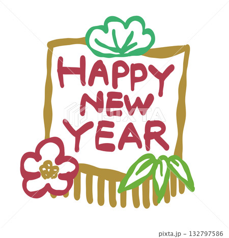 年賀状素材「HAPPY NEW YEAR」とかわいい植物の飾り 年賀状素材「HAPPY NEW YEAR」とかわいい植物の飾り 132797586