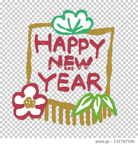 年賀状素材「HAPPY NEW YEAR」とかわいい植物の飾り 年賀状素材「HAPPY NEW YEAR」とかわいい植物の飾り 132797586
