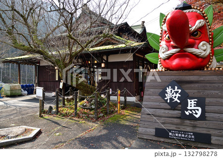 鞍馬駅前大天狗 鞍馬駅前大天狗 132798278
