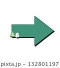 クリスマス風矢印のイラスト 132801197