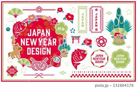 正月のイラストセット。年賀はがきや正月のセールに使えるアイコンセット 132804178