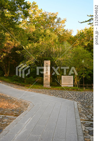 史跡上野城址　石碑　上野公園　伊賀市 132804682