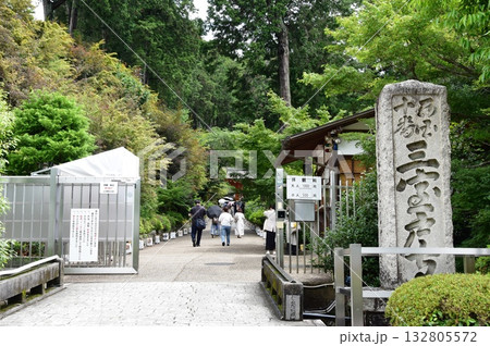 宇治市　三室戸寺の拝観受付と参道 132805572