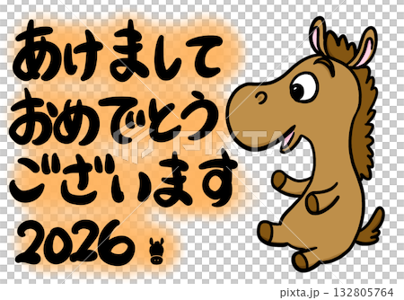 手繪插圖,描繪了一匹馬迎接新年 手繪插圖,描繪了一匹馬迎接新年 132805764
