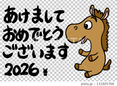 一幅簡單的插圖,描繪了一匹馬迎接新年。 一幅簡單的插圖,描繪了一匹馬迎接新年。 132805766