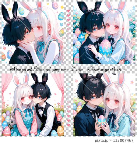 うさぎの耳を付けたカップル。アルビノの少女と碧眼の少年のイースター。漫画風のAIイラスト4枚セット うさぎの耳を付けたカップル。アルビノの少女と碧眼の少年のイースター。漫画風のAIイラスト4枚セット 132807467