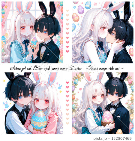 うさぎの耳を付けたカップル。アルビノの少女と碧眼の少年のイースター。漫画風のAIイラスト4枚セット 132807469