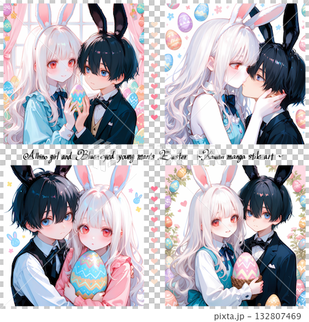 うさぎの耳を付けたカップル。アルビノの少女と碧眼の少年のイースター。漫画風のAIイラスト4枚セット 132807469