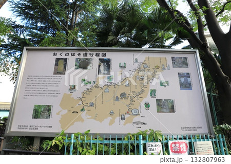 おくの細道行程図　矢立て初めの碑がある大橋公園 132807963