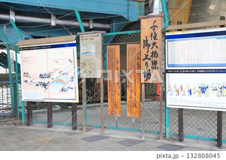 千住大橋のたもとにある御上がり場 132808045