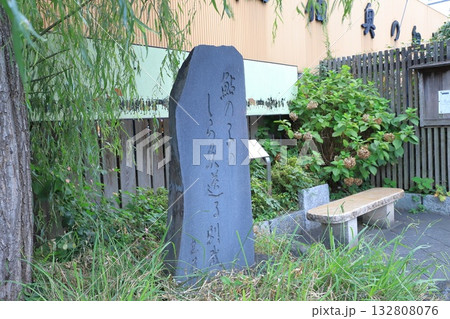 千住宿おくの細道プチテラス(足立区千住橋戸町) 千住宿おくの細道プチテラス(足立区千住橋戸町) 132808076