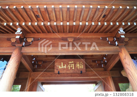 勝林院源長治　仁王門　足立区千住仲町　 132808318