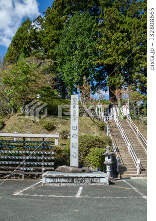 田峰観音の参道(愛知県北設楽郡設楽町) 田峰観音の参道(愛知県北設楽郡設楽町) 132808665