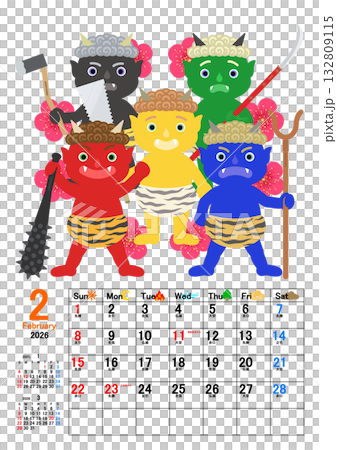 可愛的日曆插圖 可愛的日曆插圖 132809115