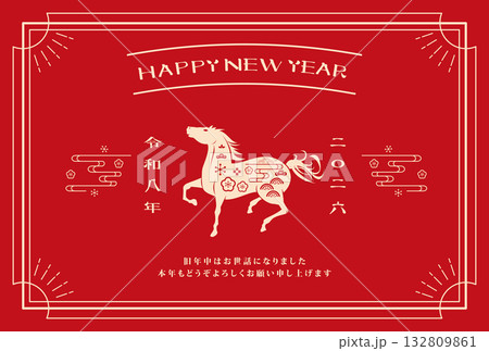 年賀状 2026年 午年 年賀状 2026年 午年 132809861