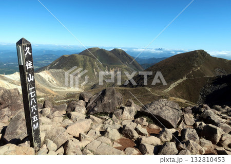 くじゅう連山の久住山の山頂からの景色 132810453