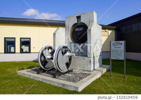 D51 241(道の駅・あびらD51ステーション) D51 241(道の駅・あびらD51ステーション) 132810459