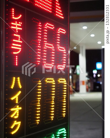 夜のガソリンスタンド 価格 夜のガソリンスタンド 価格 132812331