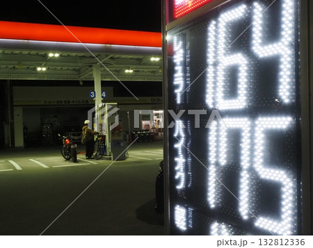 ガソリンスタンド 燃料価格 ガソリンスタンド 燃料価格 132812336