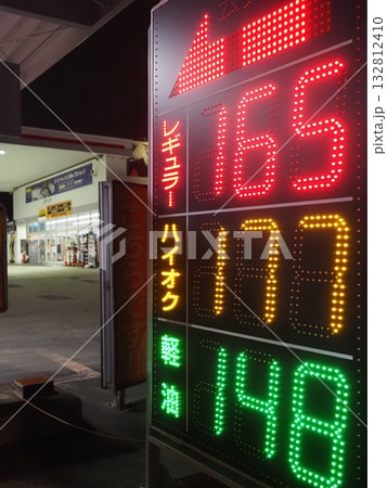 ガソリンスタンドの価格看板 132812410